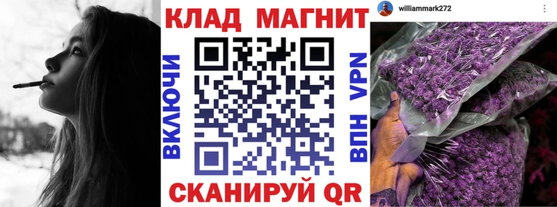 Где можно купить наркотики Пикалёво Alpha PVP Меф АМФ ГЕРОИН ГАШ
