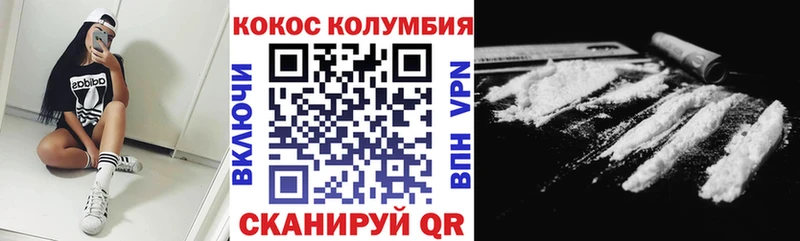 сколько стоит  MEGA маркетплейс  Cocaine 97%  Пикалёво 