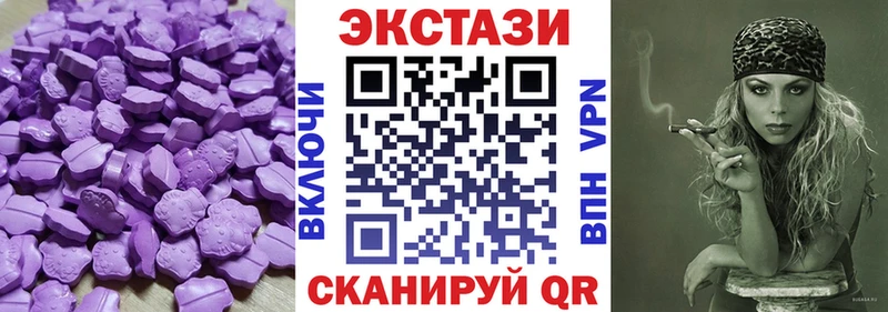 ЭКСТАЗИ 280 MDMA купить блэк спрут маркетплейс Пикалёво