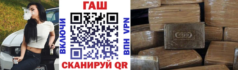 ГАШ ice o lator  где можно купить   гидра рабочий сайт  Пикалёво 