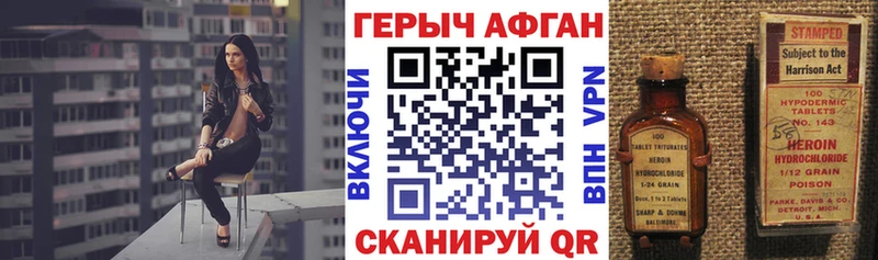 ГЕРОИН VHQ  Пикалёво 