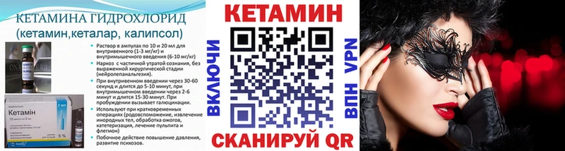как найти закладки  Пикалёво  КЕТАМИН ketamine 