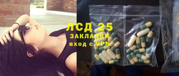 мескалин Алексеевка