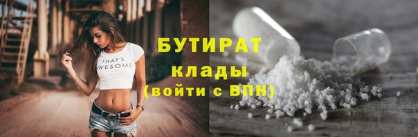 тгк Алексин