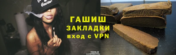 мескалин Алексеевка
