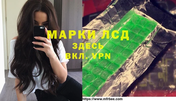 мескалин Алексеевка