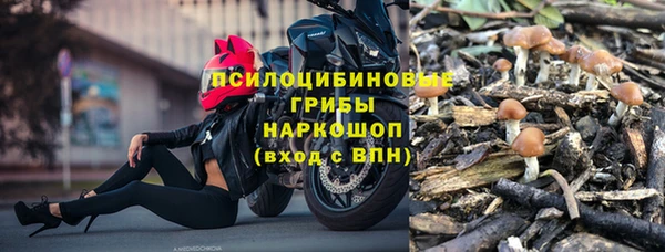 мескалин Алексеевка