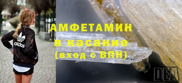 мескалин Алексеевка