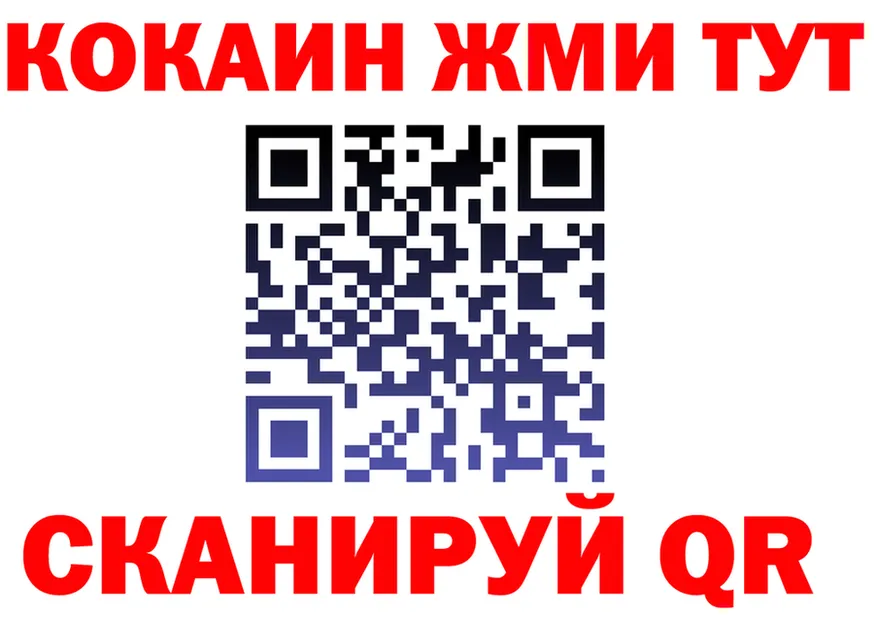 ГАШ Изолятор ссылки мориарти мега Пикалёво