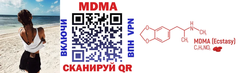 MDMA кристаллы  площадка наркотические препараты  Пикалёво 