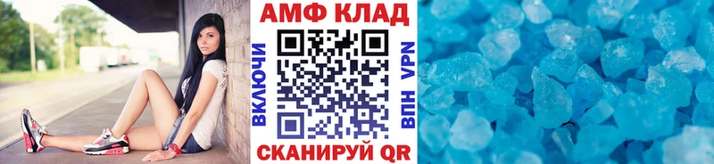 МЕТАМФЕТАМИН кристалл  мориарти состав  Пикалёво  mega вход 