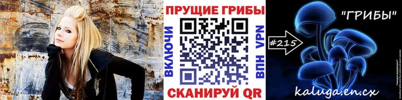 Галлюциногенные грибы Magic Shrooms  купить   Пикалёво 